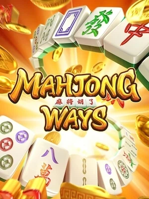 win123 ทดลองเล่น mahjong-ways